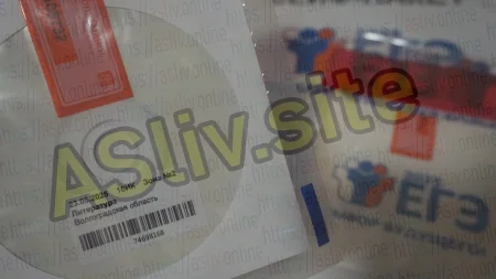 Ответы по литературе 23.05.2025 ЕГЭ Волгоградская область
