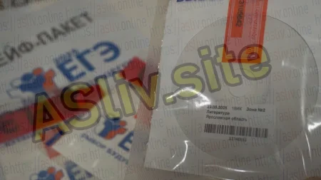 Ярославская область Ответы по литературе 23.05.2025 ЕГЭ